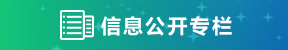 168飞艇预测_168体彩飞行艇走势分析_历史开奖结果记录查询财务预决算